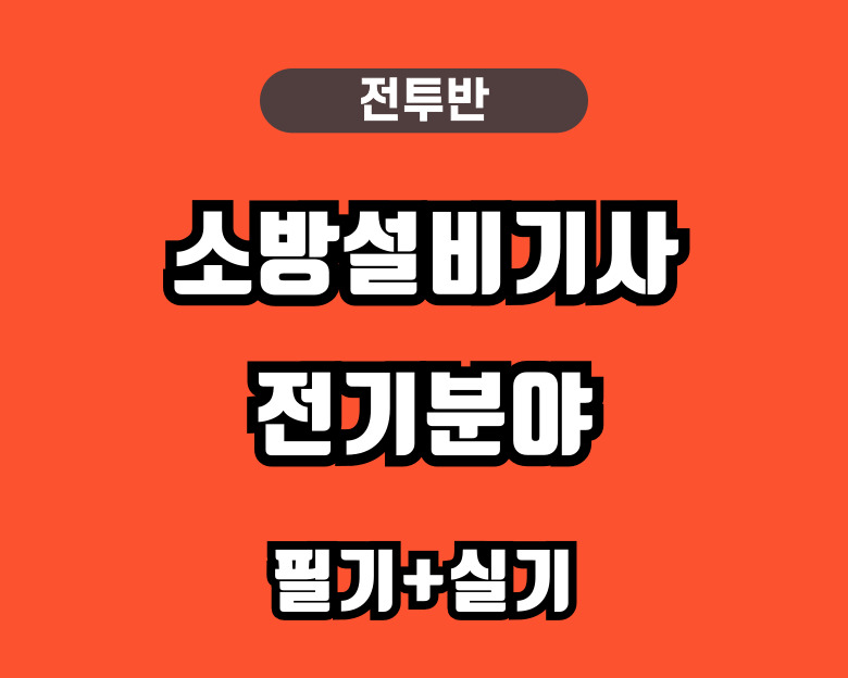 교육과정사진