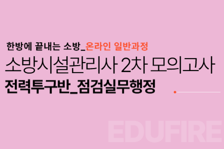 교육과정사진